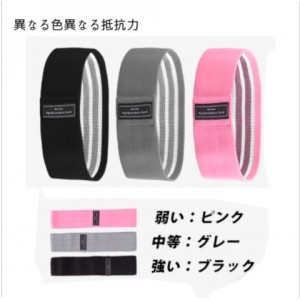ATP Hip Resistance Set 高彈臀腿阻力帶套裝 (3款阻力 送收納袋)